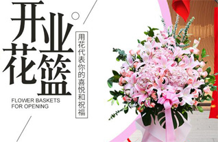山东济宁任城区接庄街道南集三村花篮配送